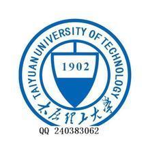 太原理工大学土木工程复试题解析与备考指南