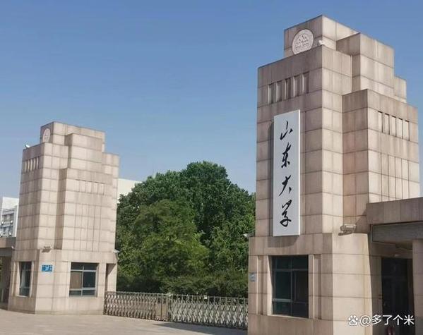 山大砍掉土木工程！评论区吵翻了 这专业真成「天坑」了？