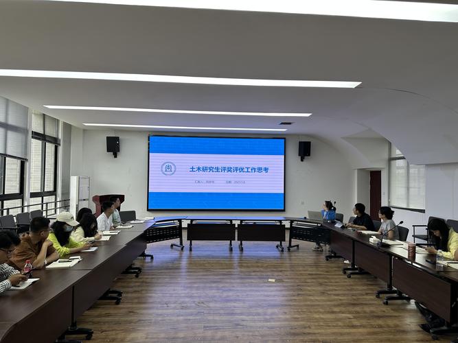 土木工程学院学工组召开本学期第三次理论学习研讨会
